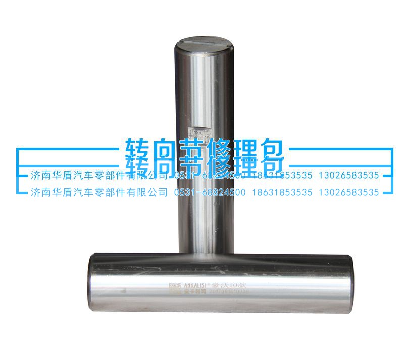 ,立轴,济南重卡之家汽配有限公司