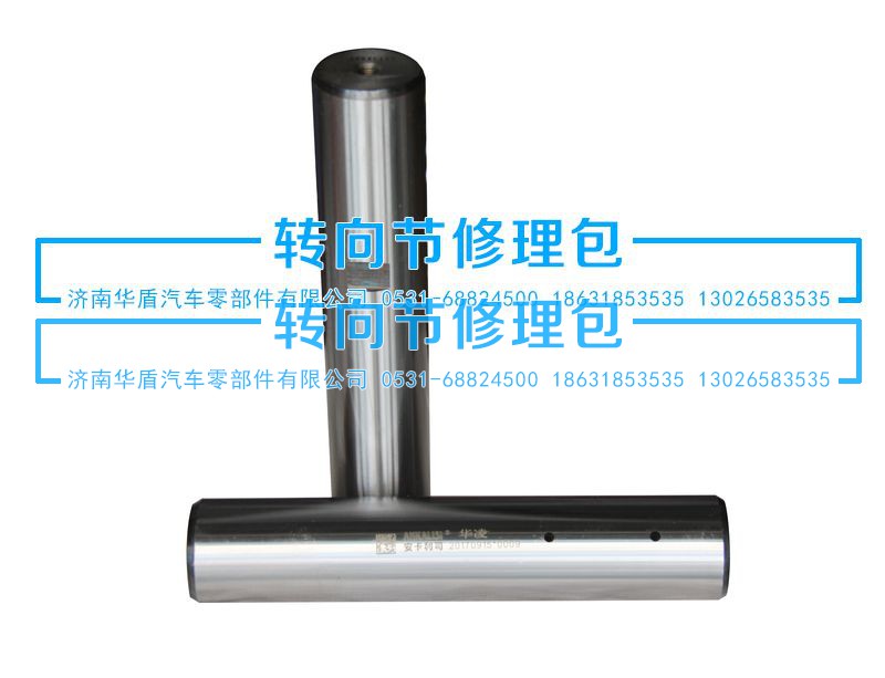 ,立轴,济南重卡之家汽配有限公司