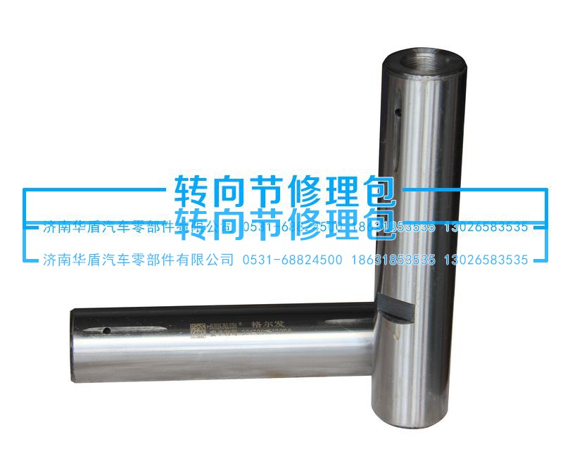 ,立轴,济南重卡之家汽配有限公司