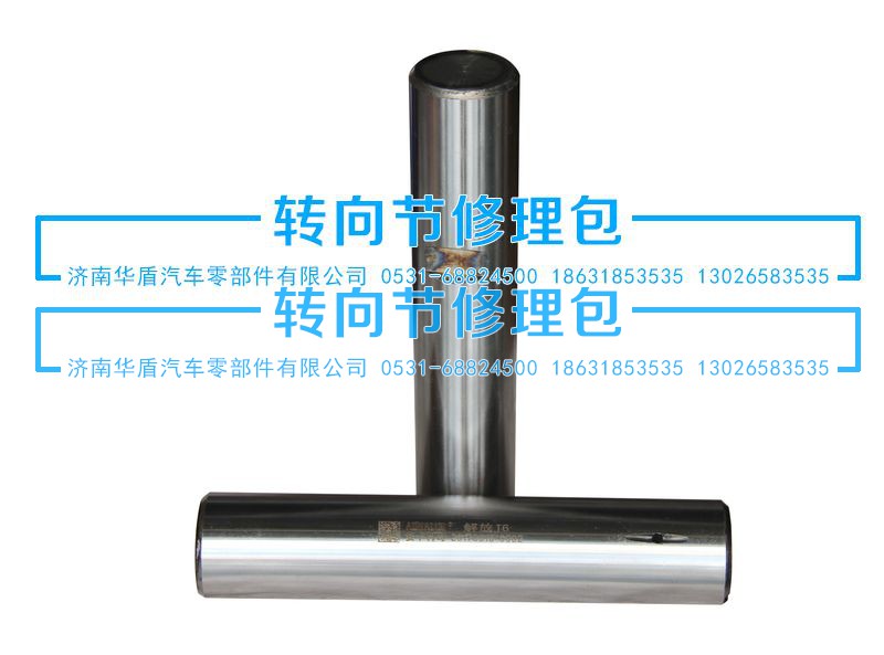 ,立轴,济南重卡之家汽配有限公司