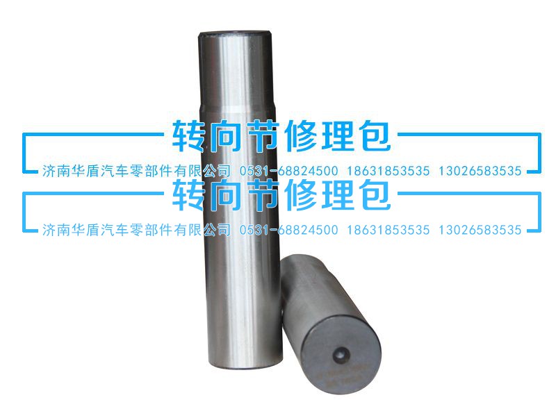 3001044-Q402G1,立轴,济南重卡之家汽配有限公司