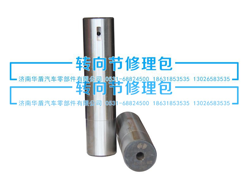 81.44205.0057,力拓立轴,济南重卡之家汽配有限公司