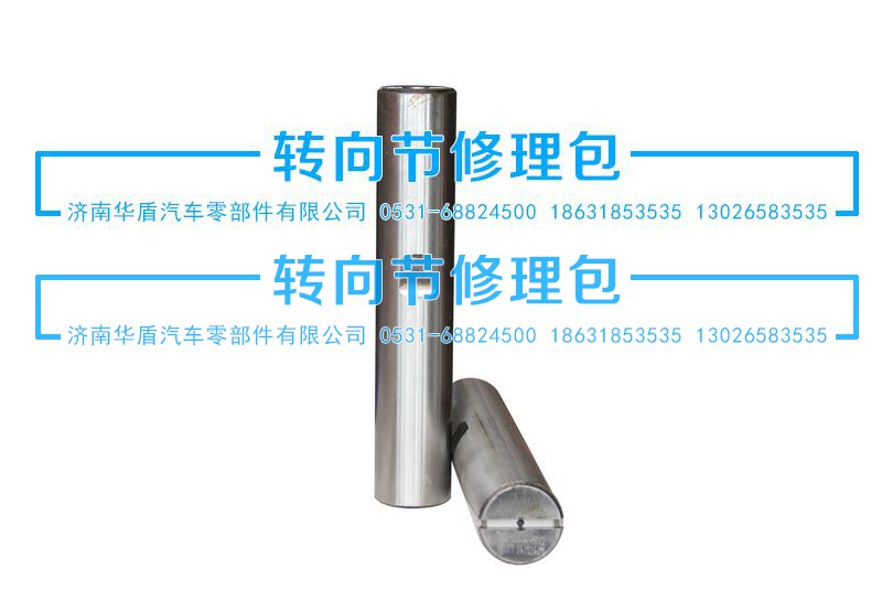 3001044-8N2,力拓立轴,济南重卡之家汽配有限公司