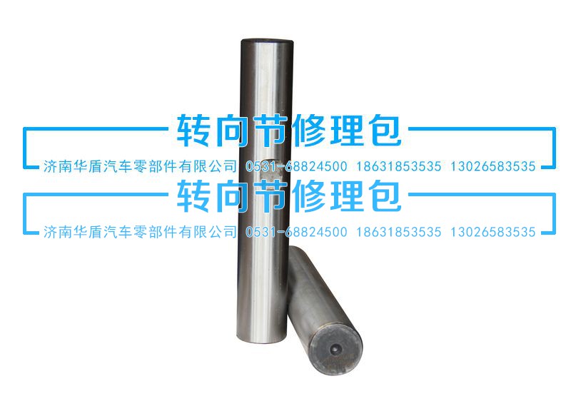 3001044-4E,力拓立轴,济南重卡之家汽配有限公司