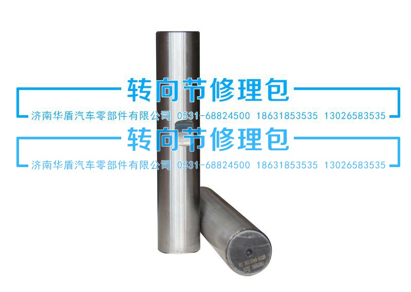 3001044-A328,力拓立轴,济南重卡之家汽配有限公司