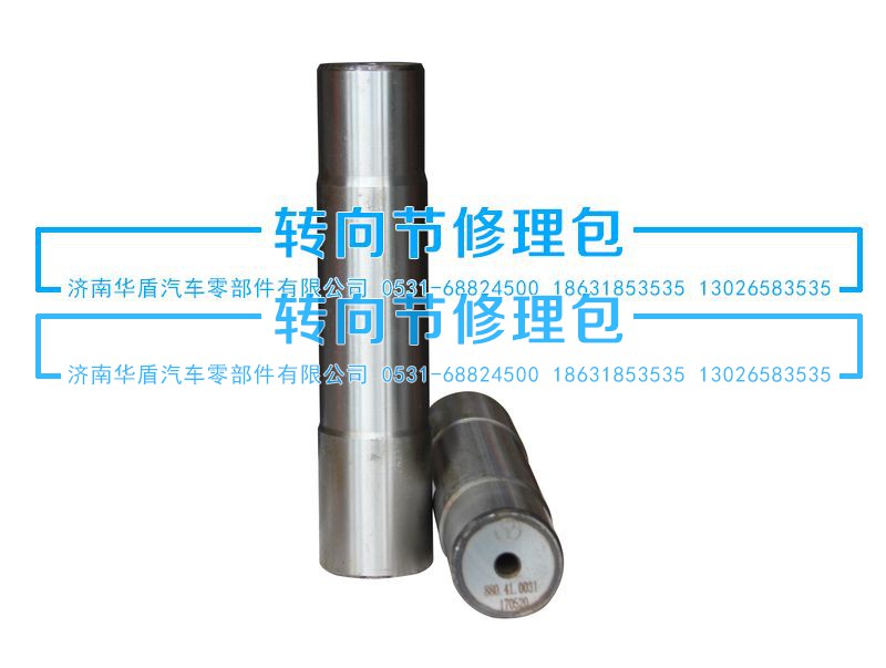 88.0410.0031,力拓立轴通孔,济南重卡之家汽配有限公司