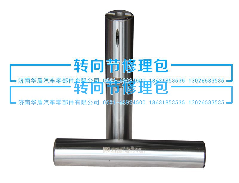 ,立軸,濟(jì)南重卡之家汽配有限公司