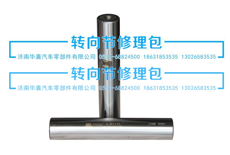 ,立轴,济南重卡之家汽配有限公司