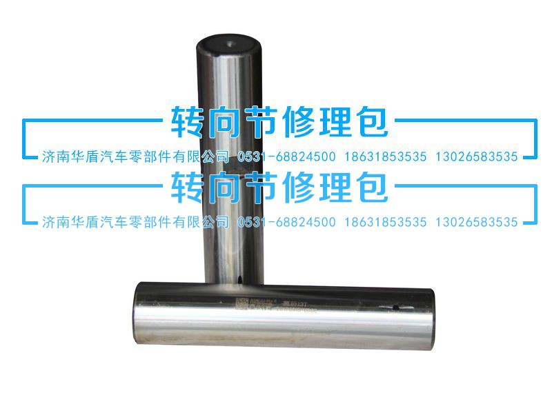 ,立轴,济南重卡之家汽配有限公司