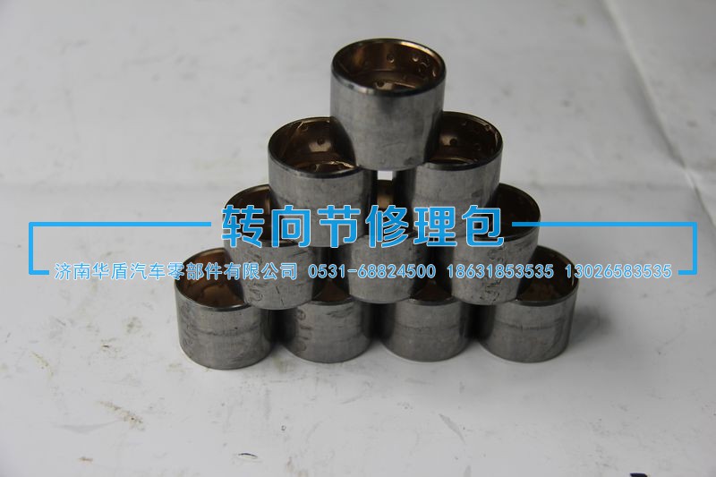 差速器十字轴衬套