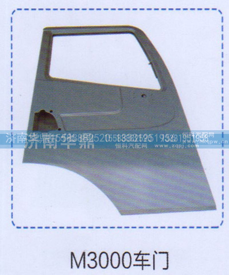 ,车门,山东德柴商贸有限公司
