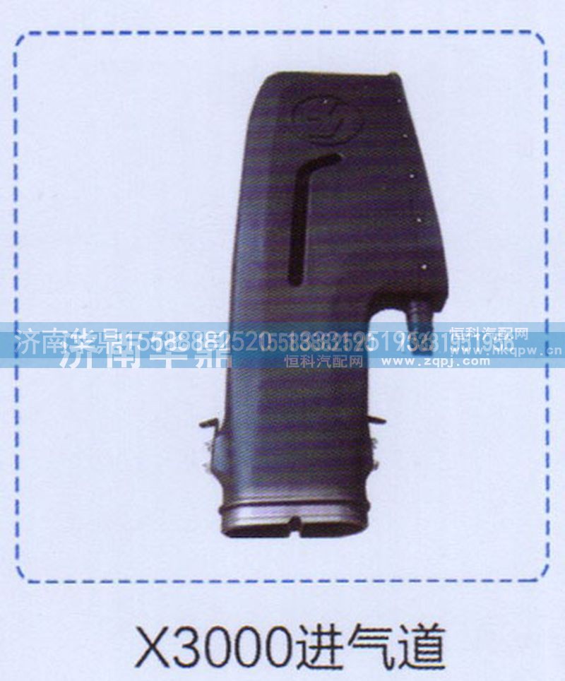 ,进气道,山东德柴商贸有限公司
