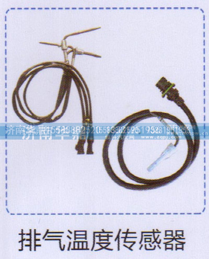 ,排氣溫度傳感器,山東德柴商貿(mào)有限公司