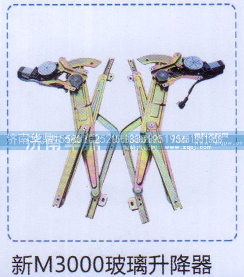 ,新M3000玻璃升降器,山东德柴商贸有限公司
