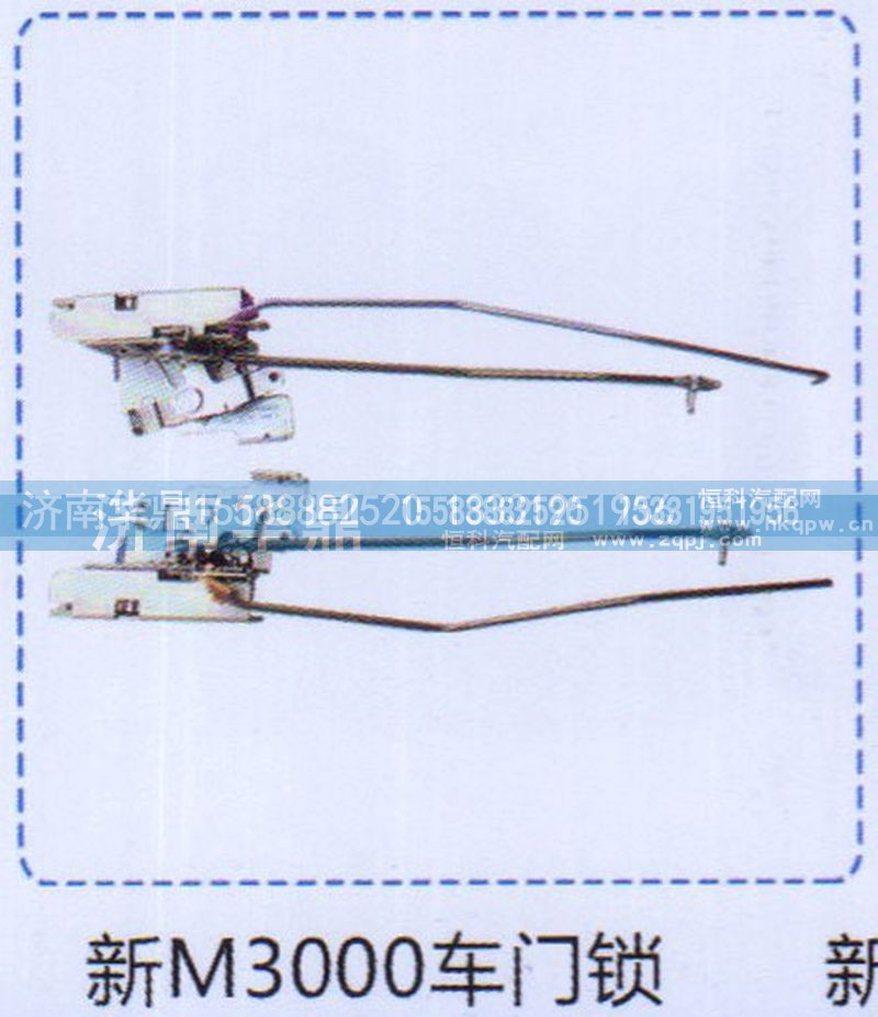 ,新M3000車門鎖,山東德柴商貿(mào)有限公司