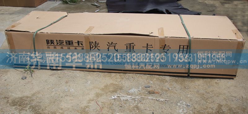 DZ1600160011,奥龙S2000仪表台总成,山东德柴商贸有限公司