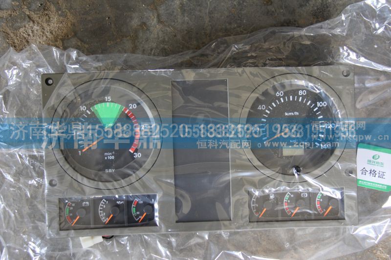 DZ9100584060,电子转速表,山东德柴商贸有限公司