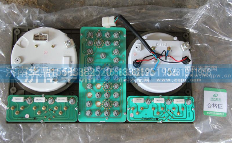 DZ9100584060,电子转速表,山东德柴商贸有限公司
