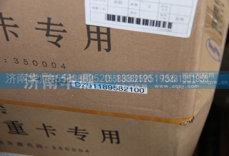 DZ91189582100,集成式电器装置版总成,山东德柴商贸有限公司