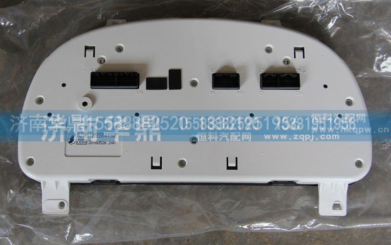 DZ96189584150,陕汽仪表总成,山东德柴商贸有限公司