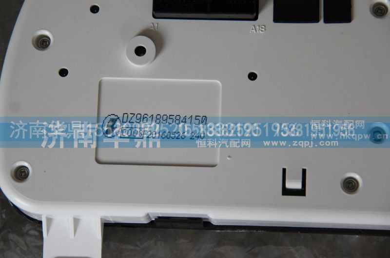 DZ96189584150,陕汽仪表总成,山东德柴商贸有限公司