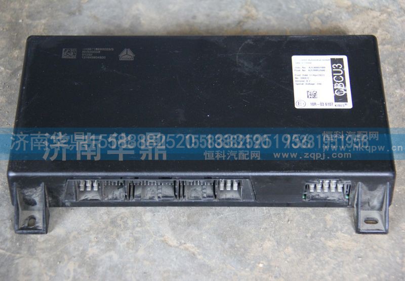 WG9716580023-3,中央控制单元CBCU,山东德柴商贸有限公司