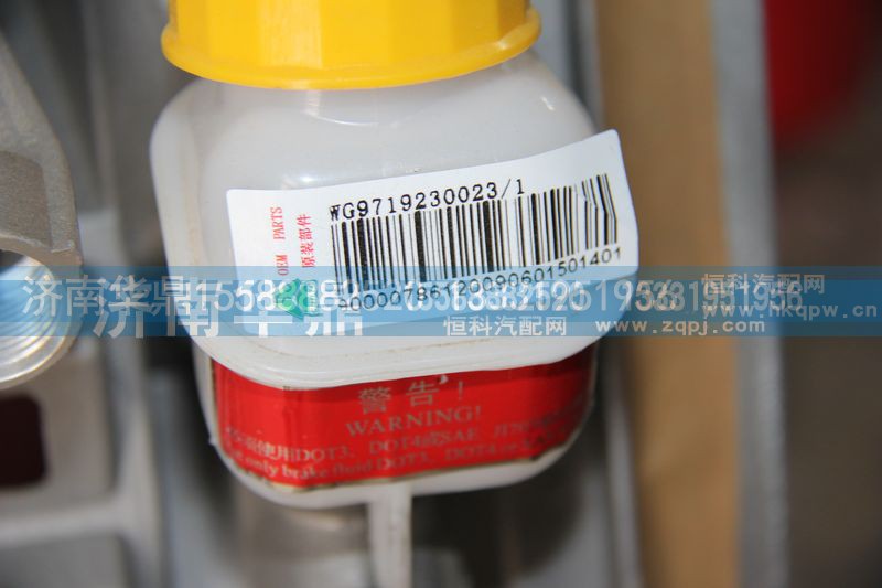 WG9719230023,HOWO新款离合器主缸,山东德柴商贸有限公司