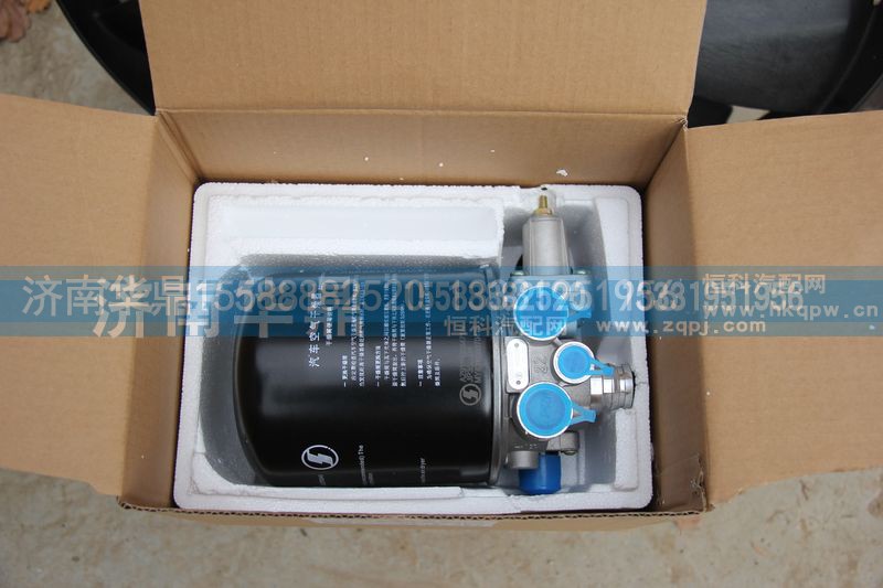 AZ9100368471,奧龍干燥器總成,山東德柴商貿(mào)有限公司