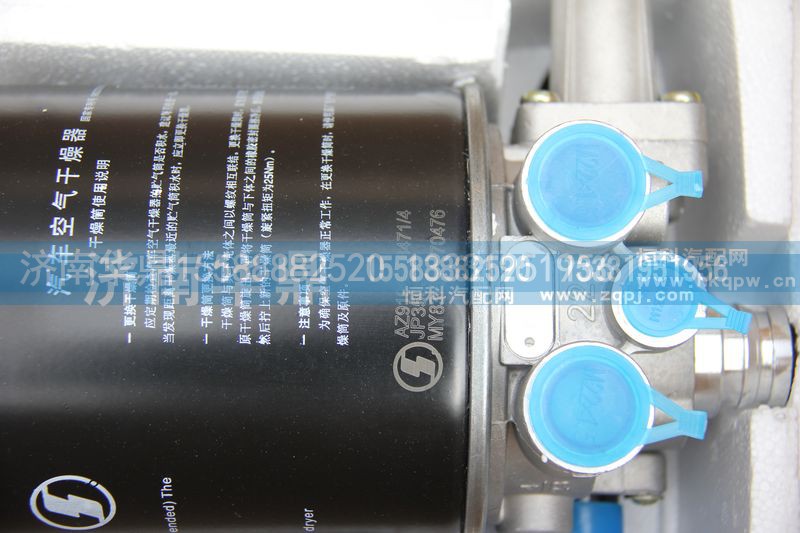 AZ9100368471,奧龍干燥器總成,山東德柴商貿(mào)有限公司