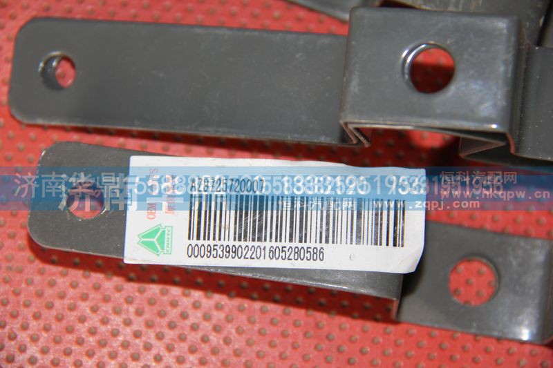 AZ9725720007,側(cè)轉(zhuǎn)向燈線束支架,山東德柴商貿(mào)有限公司