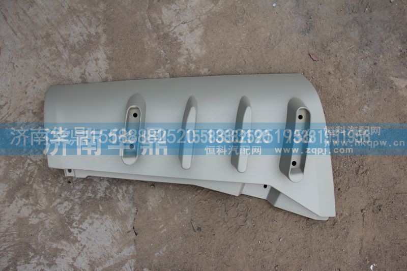DZ14251110058,导风罩,山东德柴商贸有限公司