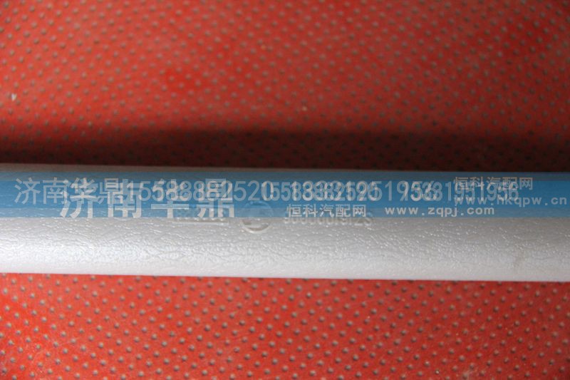 SZ161000006,扶手總成,山東德柴商貿(mào)有限公司