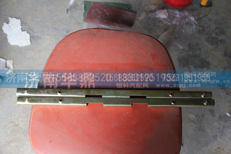 81.62640.0081,后窗导轨,山东德柴商贸有限公司