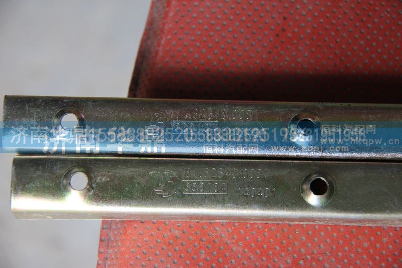 81.62640.0081,后窗导轨,山东德柴商贸有限公司
