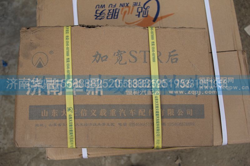 ,加寬STR后鼓式制動器襯片,山東德柴商貿(mào)有限公司