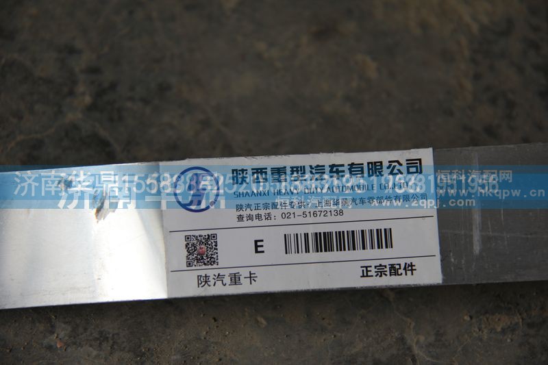 SZ974000006,緊箍帶,山東德柴商貿(mào)有限公司