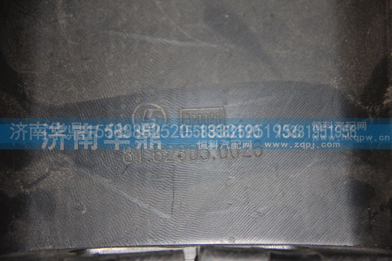 81.62305.0026,陕汽德龙F3000管柱盖板,山东德柴商贸有限公司