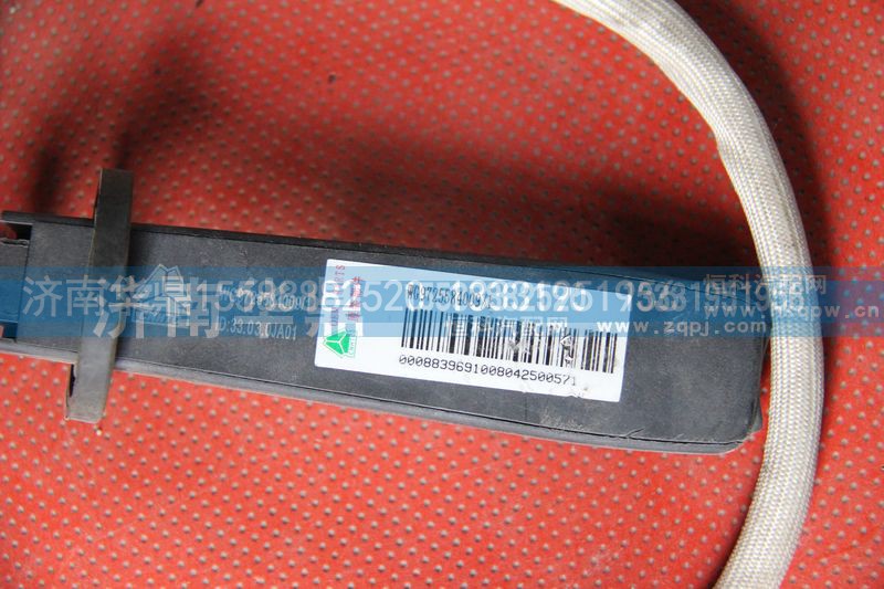 WG9725584009-1,巡航组合开关,山东德柴商贸有限公司