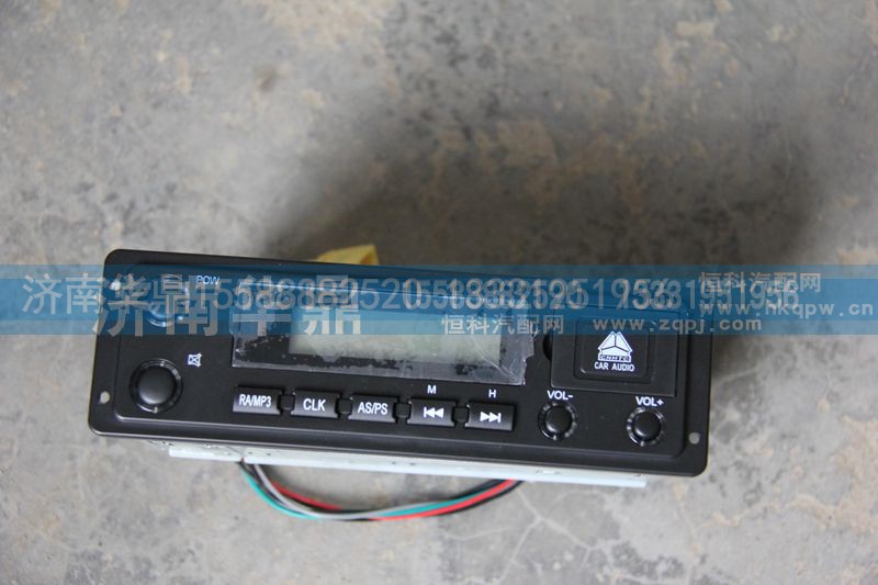 WG9725780001-2,原厂MP3录音机,山东德柴商贸有限公司