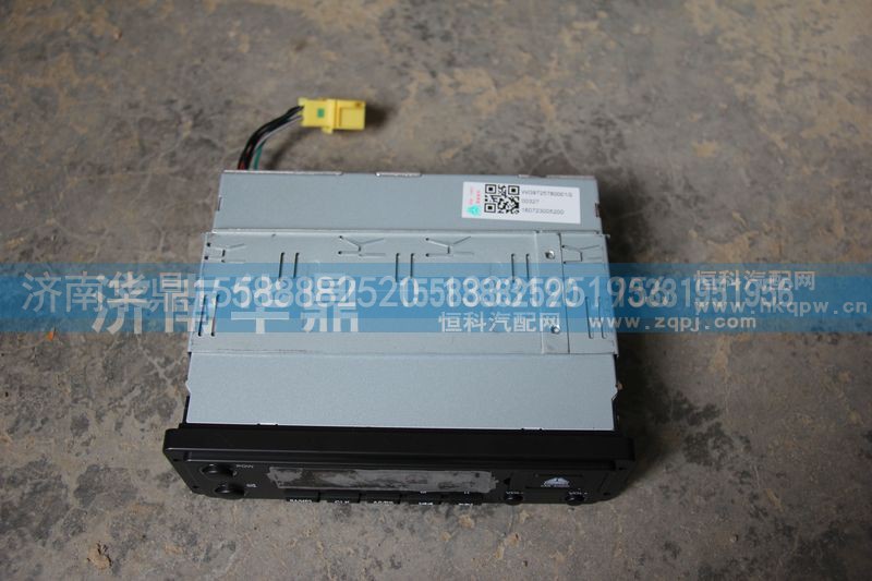 WG9725780001-2,原厂MP3录音机,山东德柴商贸有限公司