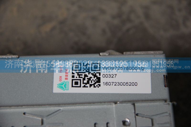 WG9725780001-2,原厂MP3录音机,山东德柴商贸有限公司