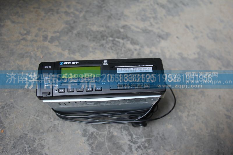 DZ95189586540,智能终端,山东德柴商贸有限公司