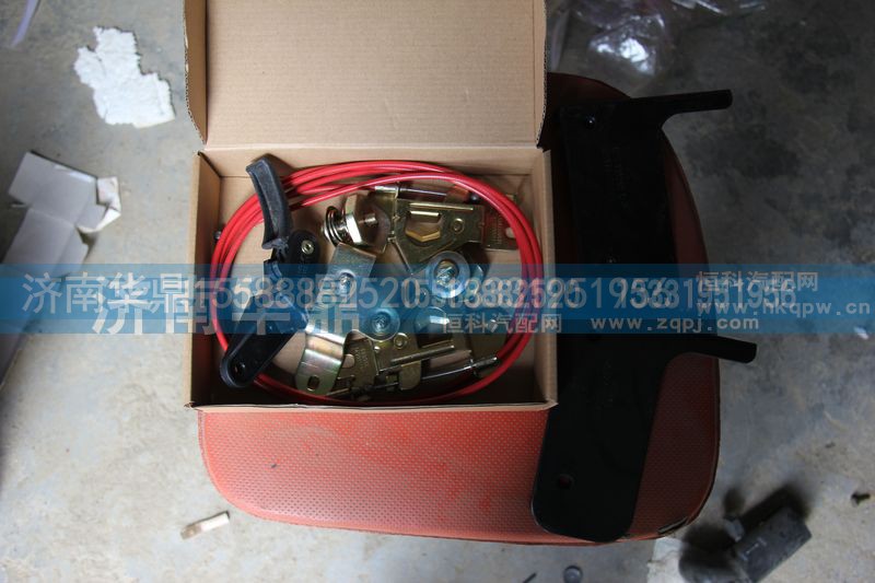 DZ13241110040,左面罩鎖支架總成,山東德柴商貿(mào)有限公司