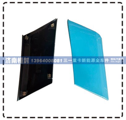 大灯维修盖板