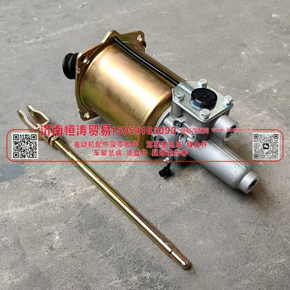 离合器助力缸总成Q102Y22-1604605K  济南恒涛贸易有限公司