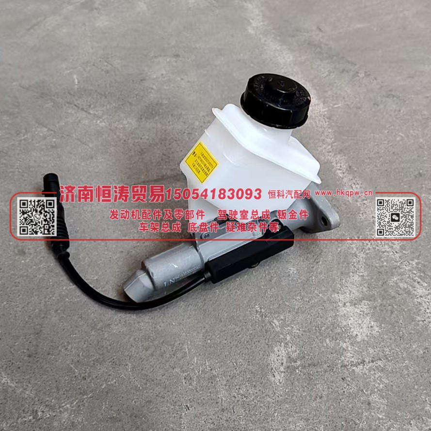 1602F0111001 离合器总泵 济南恒涛贸易有限公司