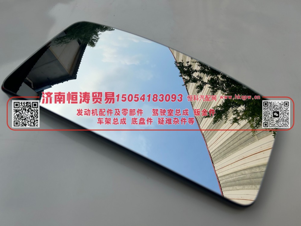 DZ16251770007 X5000镜片  大  左  济南恒涛贸易有限公司
