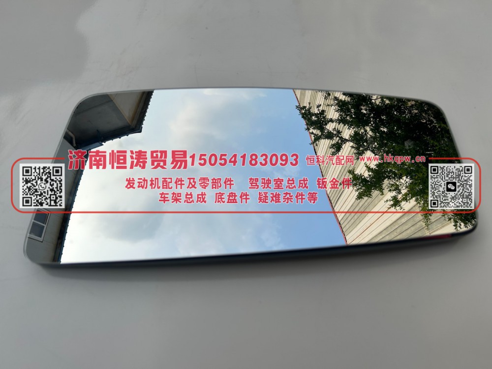 DZ16251770008   X5000镜片 大 右 济南恒涛贸易有限公司