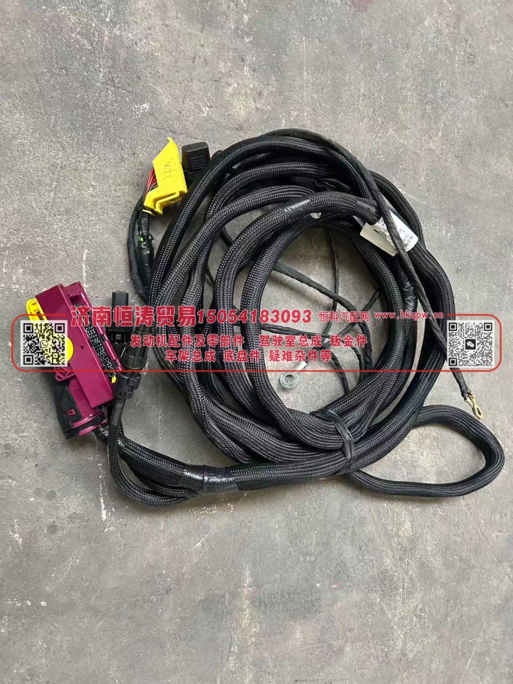 712W25455-6104   底盘附加线束ZF AMT  济南恒涛贸易有限公司