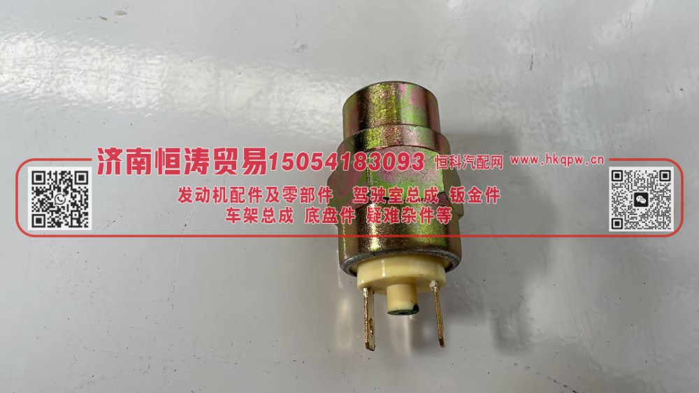 179100710004  气压信号灯开关  济南恒涛贸易有限公司